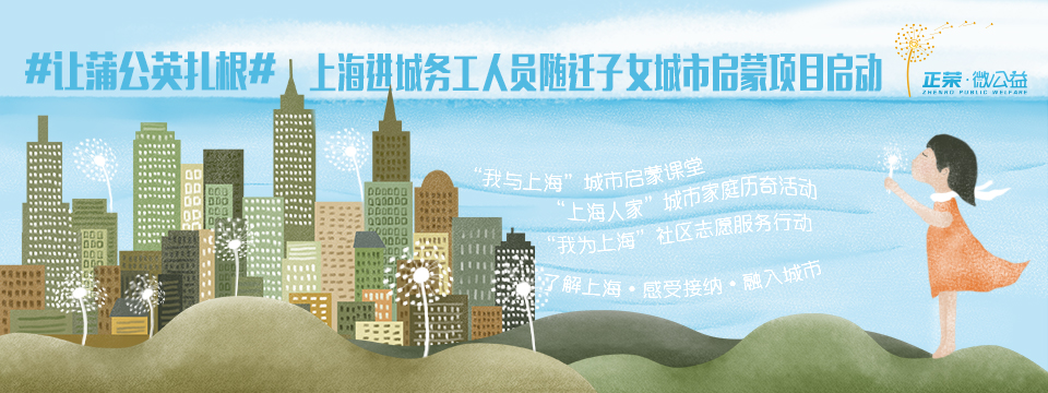 让蒲公英扎根.jpg