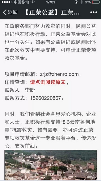 搜狗截图14年11月11日1056_8.jpg