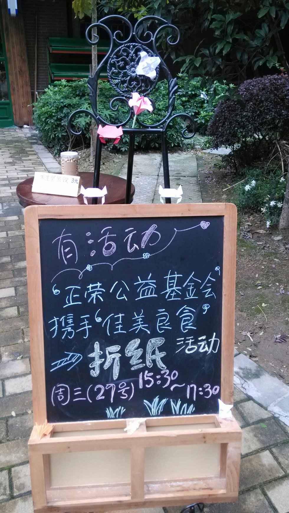 IMG_20150525_174819.jpg