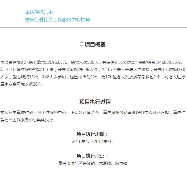 微信截图_20170609143510.png