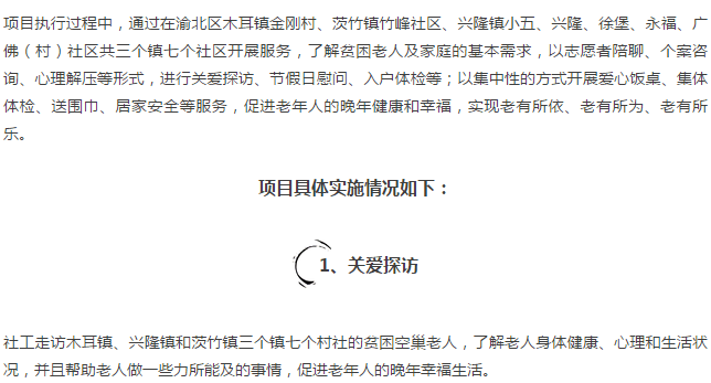 微信截图_20170609143523.png