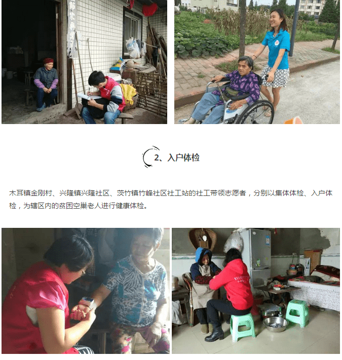 微信截图_20170609143550.png