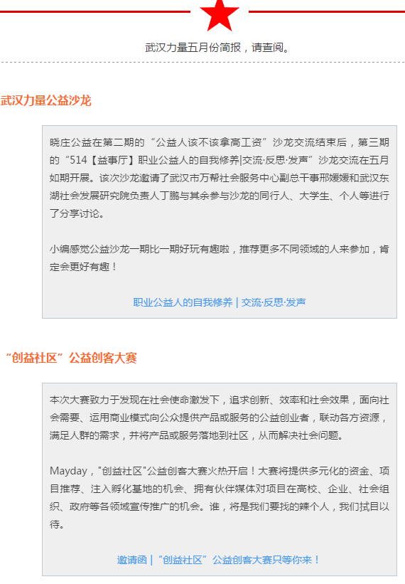 微信截图_20170609154953.png