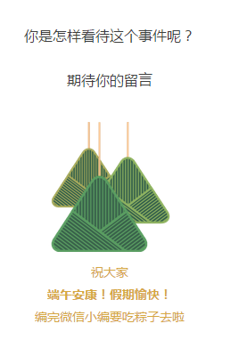 微信截图_20170609155430.png