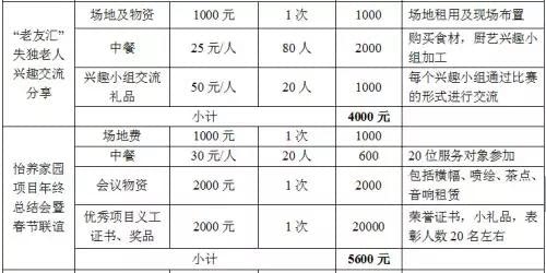 微信图片_20170725100705.jpg