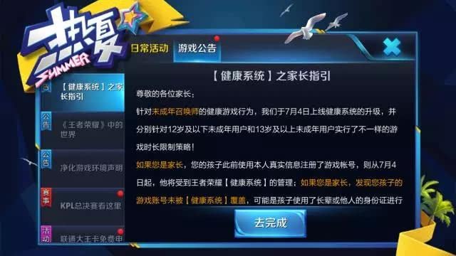 微信图片_20170726142446.jpg