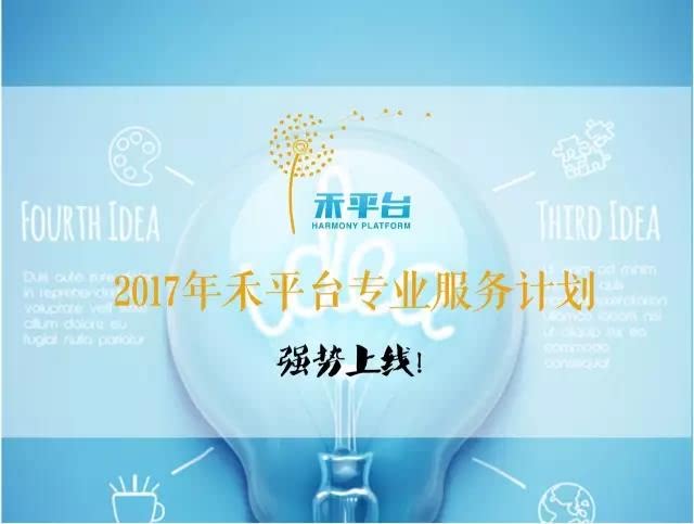 微信图片_20170831170114.jpg