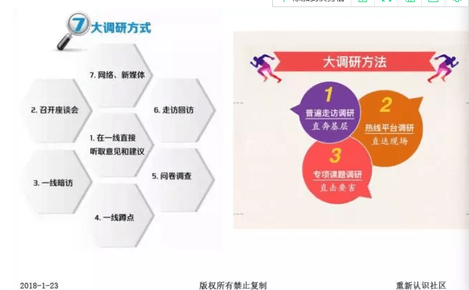 微信截图_20180302141412.png