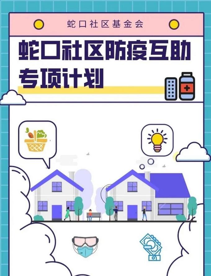 微信图片_20200309162742.jpg