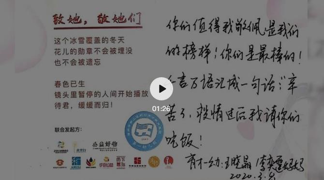 微信截图_20200314170421.jpg