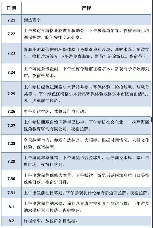 微信图片_20200616004358.jpg