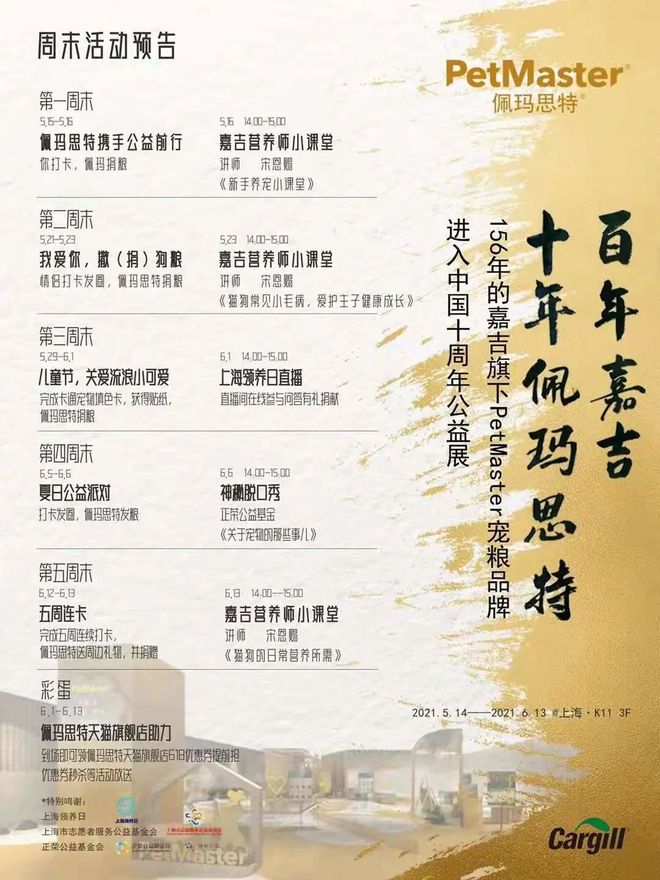 DM_20210524202017_007_结果.jpg DM_20210524202017_007_结果.jpg