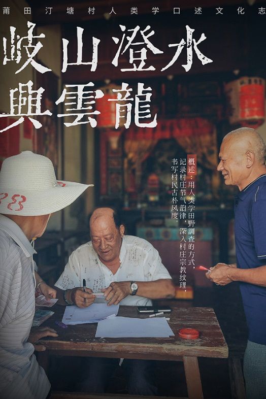 DM_20210524202529_007_结果.jpg