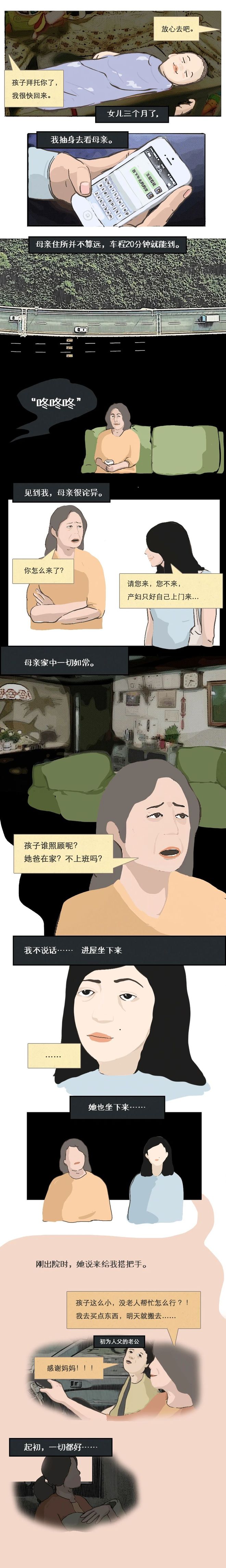DM_20210615213654_004_结果.jpg