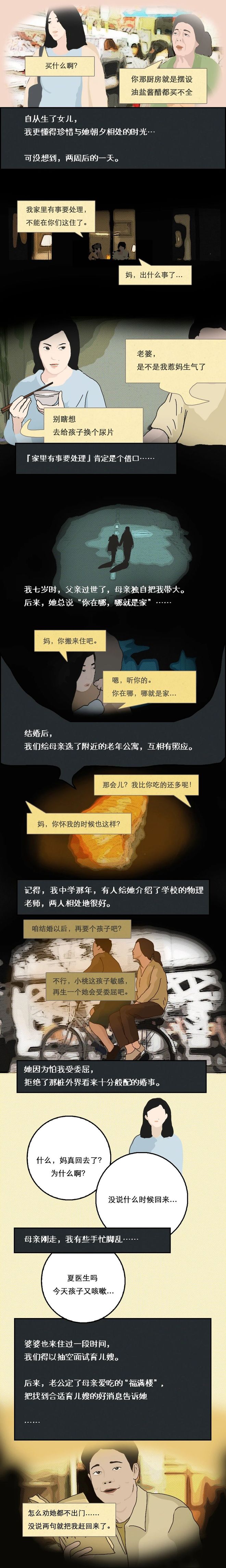 DM_20210615213654_001_结果.jpg