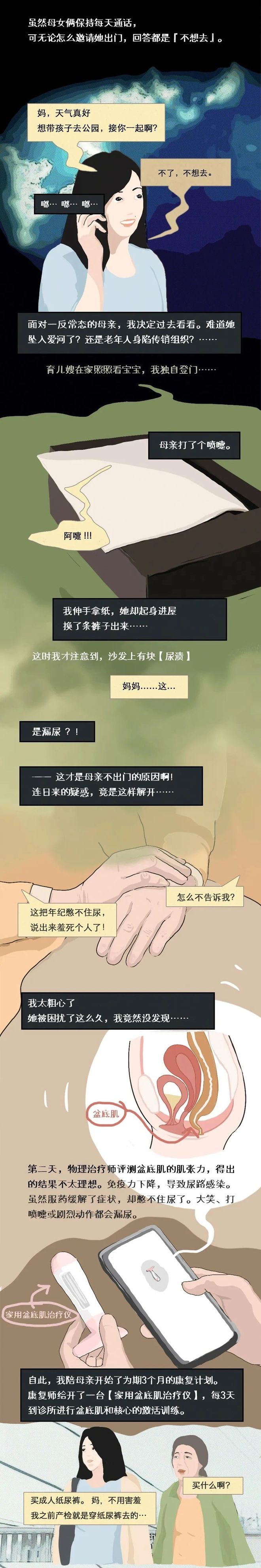 DM_20210615213654_002_结果.jpg