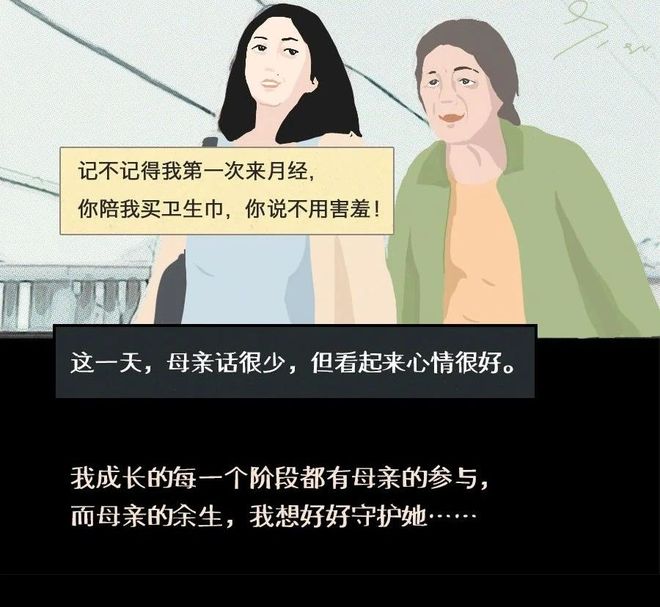 DM_20210615213654_003_结果.jpg
