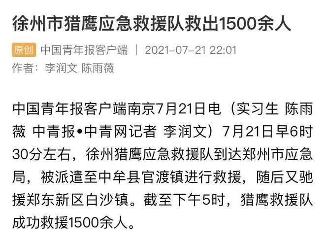 DM_20210723213556_007_结果.jpg DM_20210723213556_007_结果.jpg