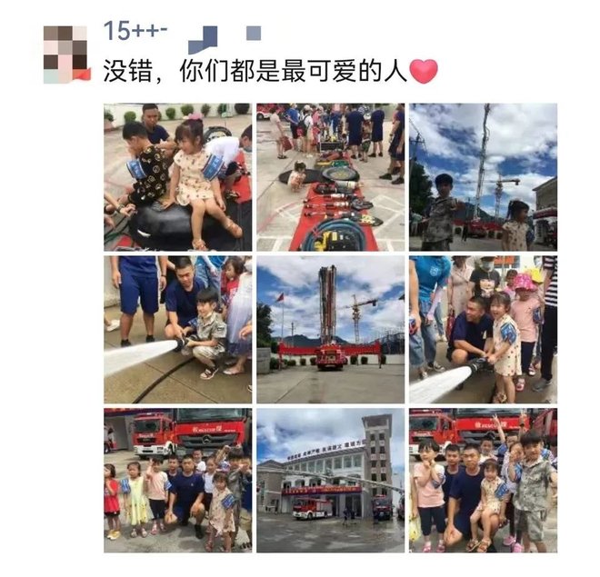 DM_20210728204333_001_结果.jpg
