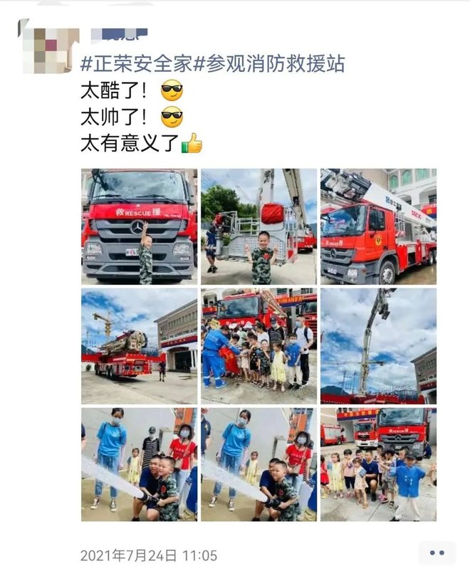DM_20210728204333_002_结果.jpg
