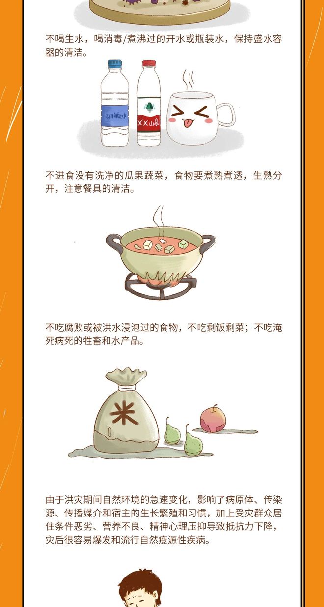 DM_20210802201847_003_结果.jpg