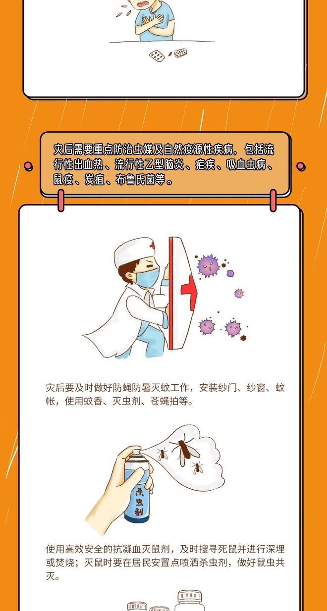 DM_20210802201847_001_结果.jpg