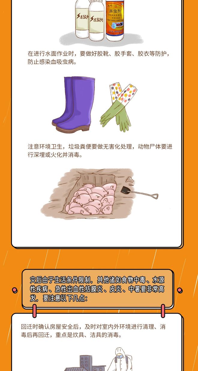 DM_20210802201847_005_结果.jpg