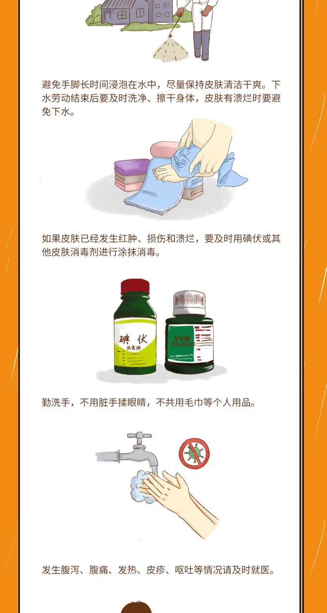 DM_20210802201847_004_结果.jpg