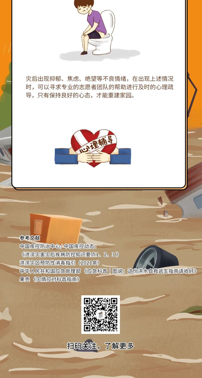 DM_20210802201847_006_结果.jpg
