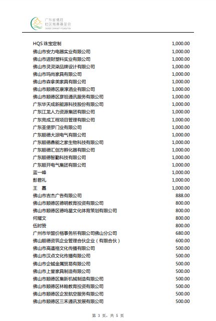 DM_20210802211735_025_结果.jpg
