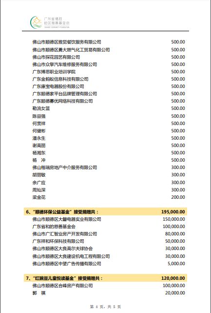 DM_20210802211735_014_结果.jpg