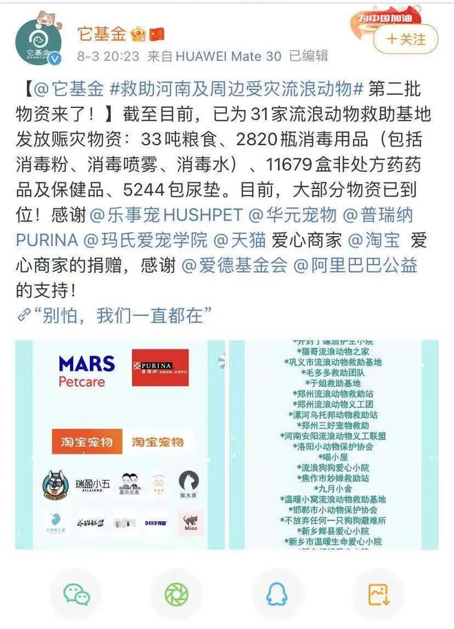 DM_20210809205101_007_结果.jpg
