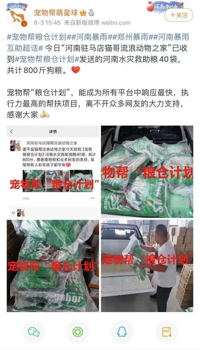 DM_20210809205101_009_结果.jpg