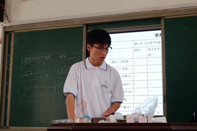 DM_20210816200821_002_结果.jpg