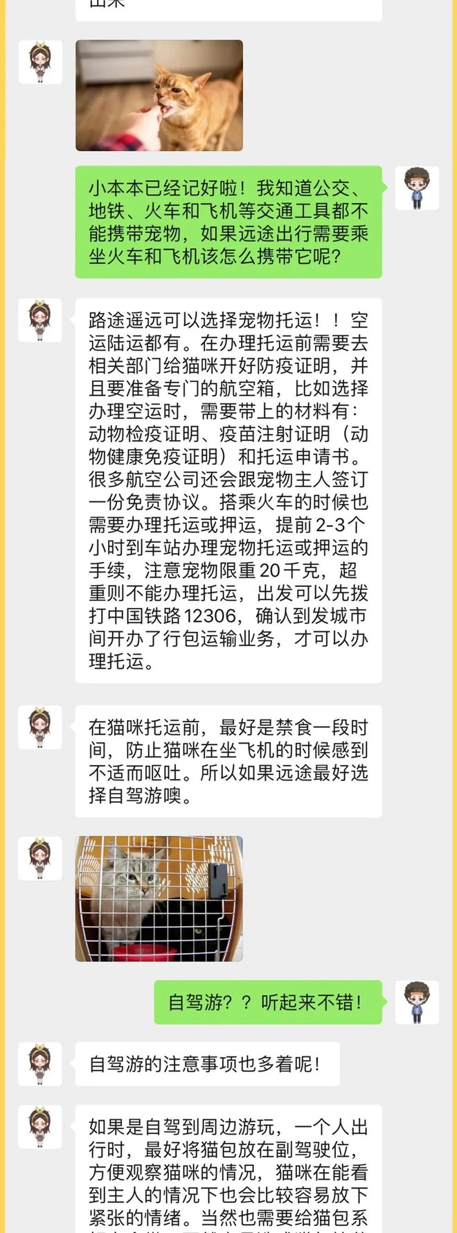pic_007_结果.jpg