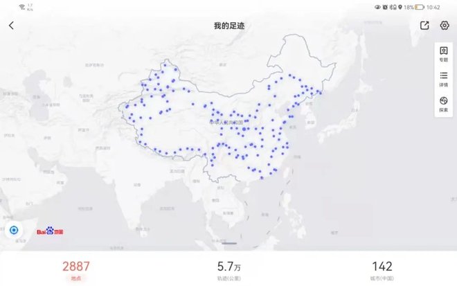 pic_023_结果.jpg pic_023_结果.jpg