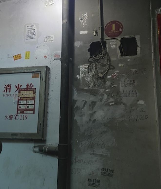 DM_20221031204542_002_结果.jpg