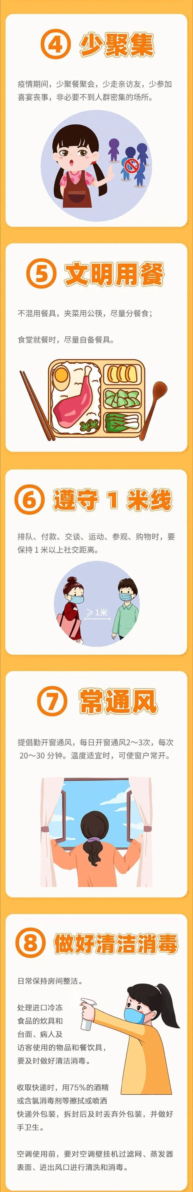 DM_20221031204953_003_结果-2.jpg