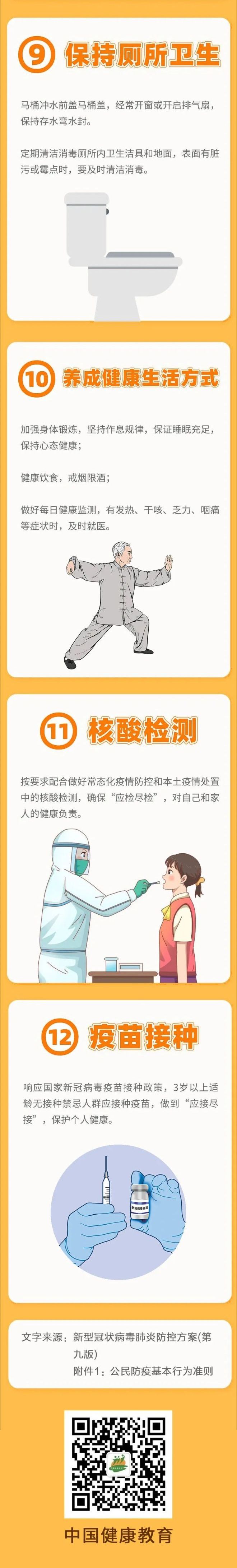 DM_20221031204953_003_结果-3.jpg