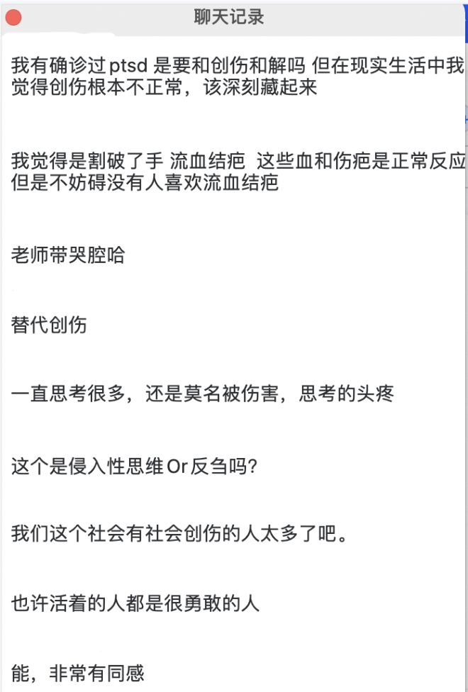 DM_20230724212959_001_结果.jpg