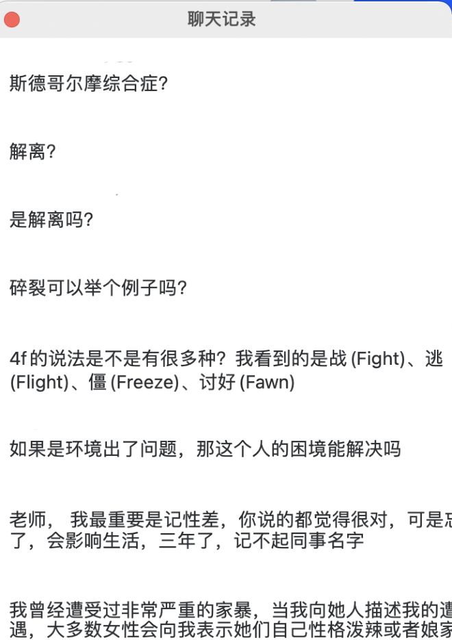 DM_20230724212959_024_结果.jpg