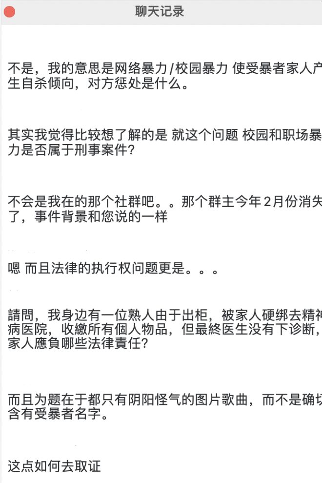 DM_20230724212959_029_结果.jpg