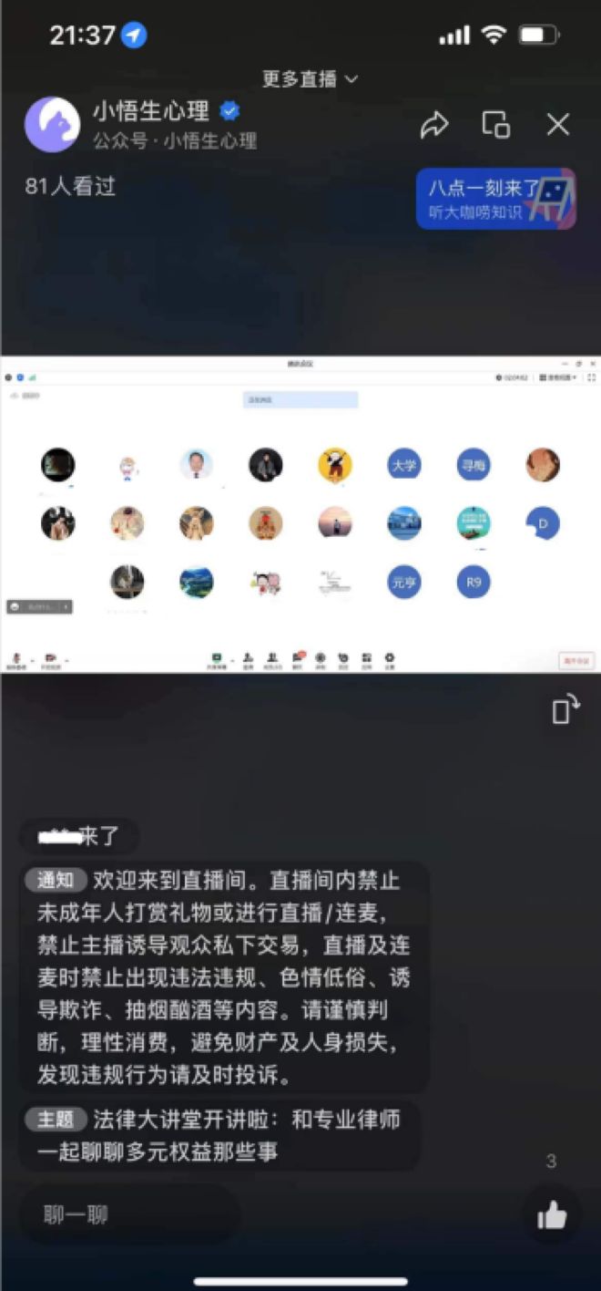 DM_20230724212959_004_结果.jpg