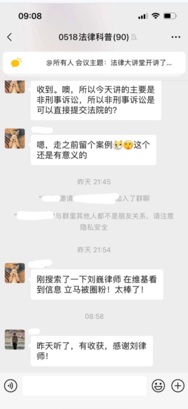 DM_20230724212959_005_结果.jpg