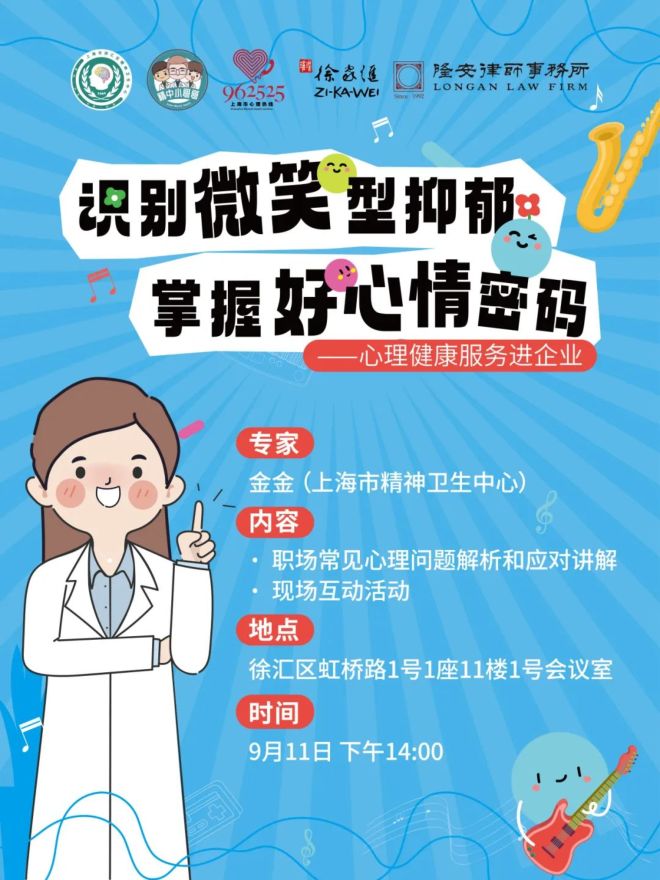DM_20230912072438_006_结果.jpg