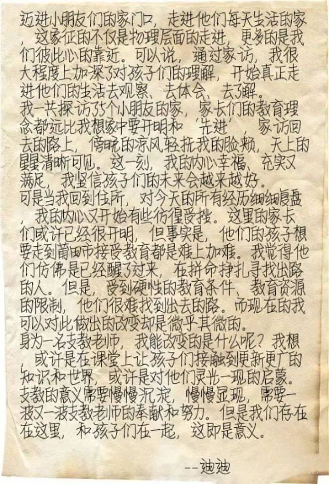 DM_20240902210110_006_结果.jpg