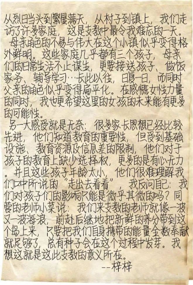 DM_20240902210111_007_结果.jpg
