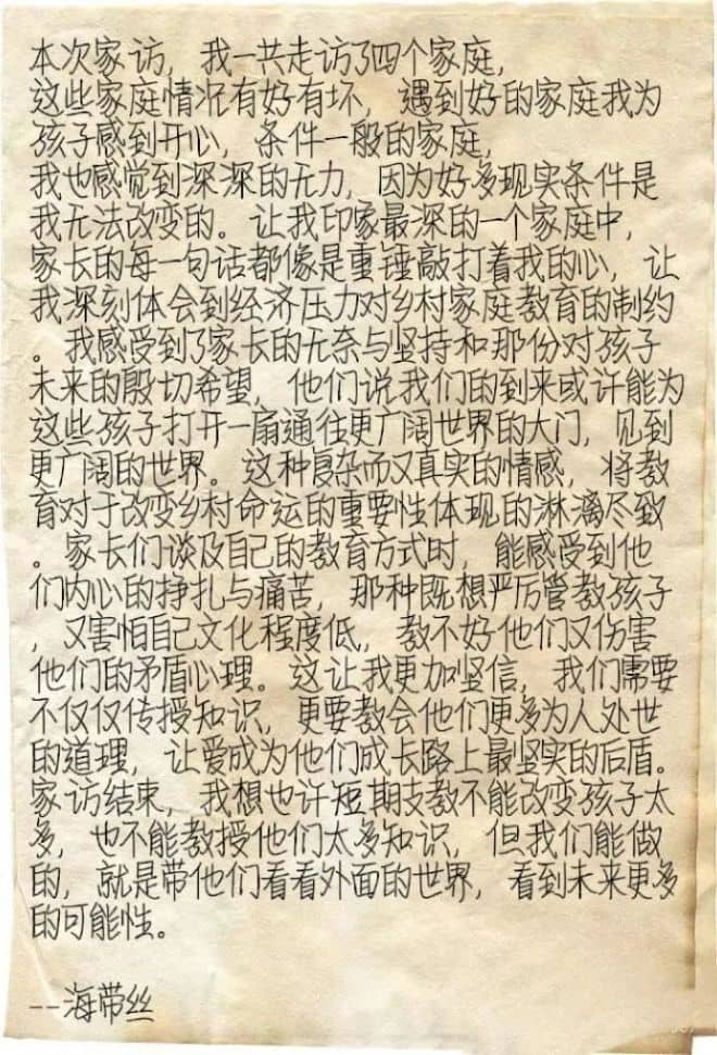 DM_20240902210110_012_结果.jpg