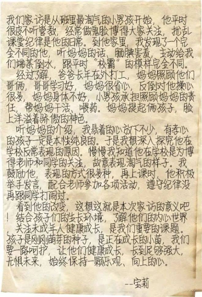 DM_20240902210110_013_结果.jpg
