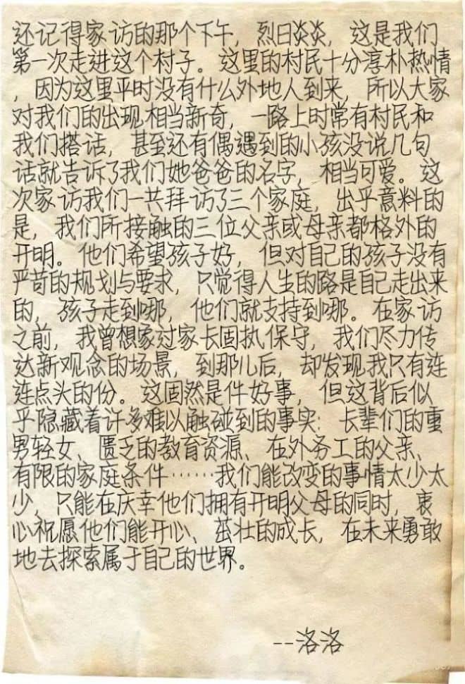DM_20240902210111_018_结果.jpg